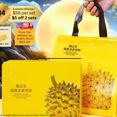 M4 Mao Shan Wang Durian Mooncake 6PCS 中秋猫山王榴莲月饼