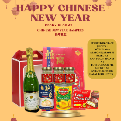 PROSPER CHINESE NEW YEAR GIFT SET