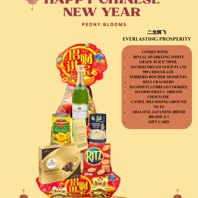 SUPREME AUSPICIOUS HONOUR CHINESE NEW YEAR HAMPER