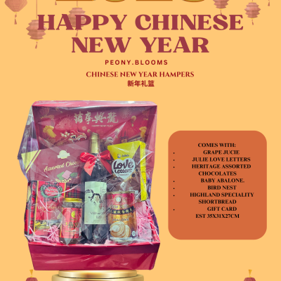 FIVE BLESSING CHINESE NEW YEAR GIFT SET