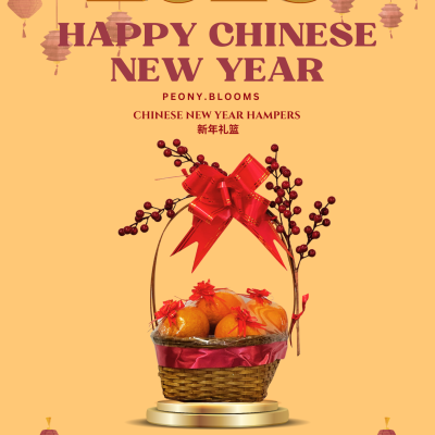 MANDARIN ORANGE CHINESE NEW YEAR HAMPER
