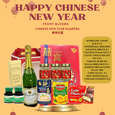 RADIENT PROPERITY CHINESE NEW YEAR GIFT SET