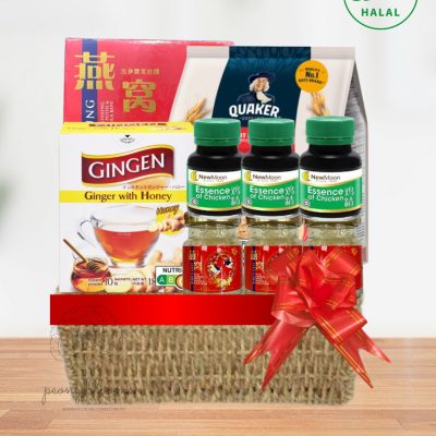 NATURE’S WELLNESS GIFT BASKET – COMES WITH GIFT HAMPER