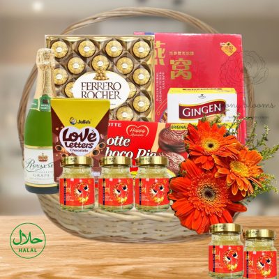 HALAL SWEET ELEGANCE HAMPER – COMES WITH GIFT HAMPER